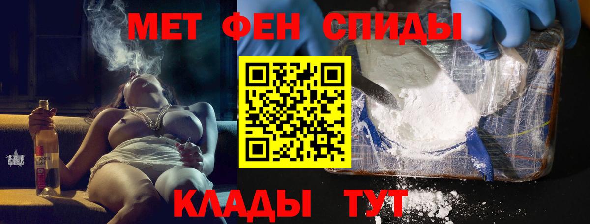 Amphetamine  Вход с VPN  Пенза  Amphetamine 98% 