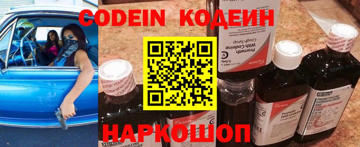 LSD-25 Пенза