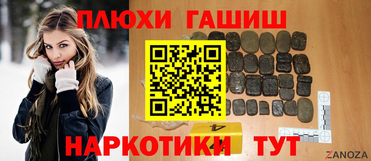 ГАШ Ice-O-Lator Пенза