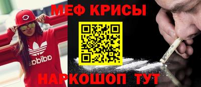 прущая мука Тара