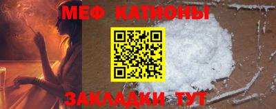 стаф Татарск