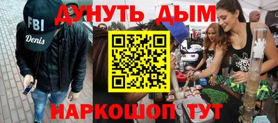 прущая мука Тара