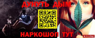 стаф Татарск