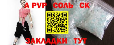 прущая мука Тара