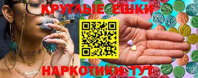 прущая мука Тара