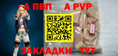 прущая мука Тара