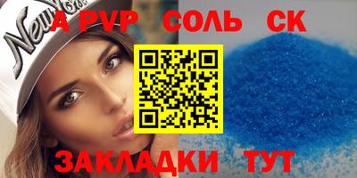 герыч Тверь