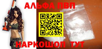 стаф Татарск