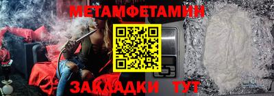 стаф Татарск