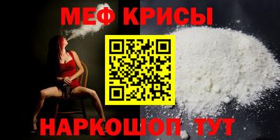 прущая мука Тара