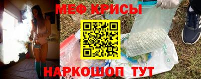 прущая мука Тара