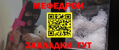 стаф Татарск