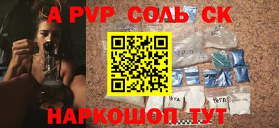 стаф Татарск