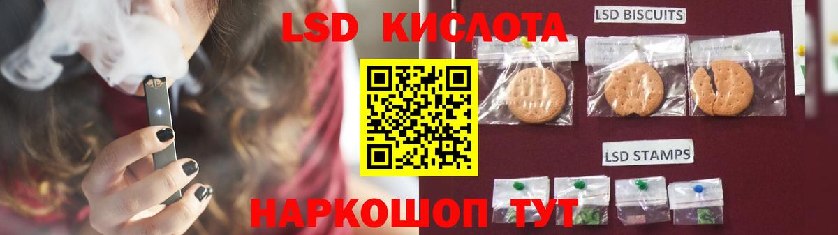 ЛСД экстази ecstasy Пенза