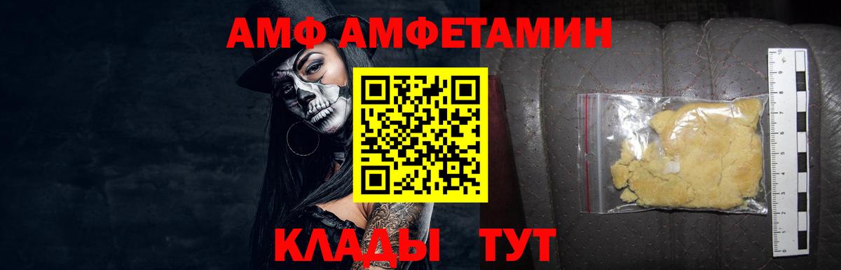 МЕТАМФЕТАМИН витя  МЕТАМФЕТАМИН витя  Вход с VPN  Пенза 