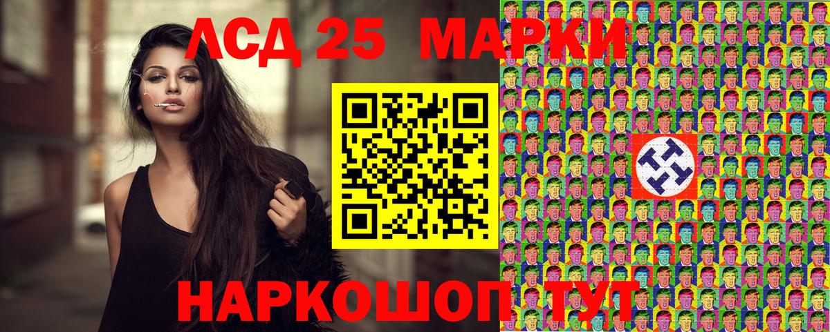 Пенза  Марки 25I-NBOMe 1500мкг  Марки NBOMe  Марки 25I-NBOMe 1500мкг  Вход с VPN 