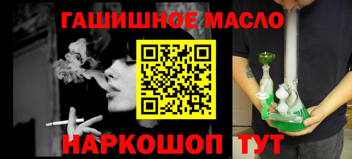 Дистиллят ТГК вейп с тгк Пенза