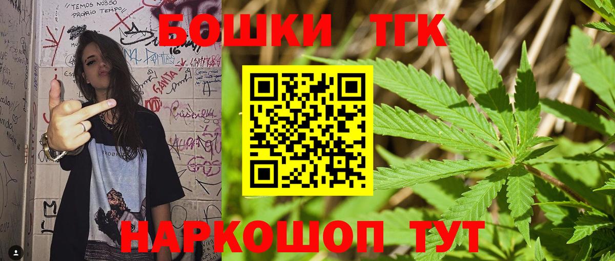 Марихуана план  Шишки марихуана White Widow  Пенза  Вход с VPN 